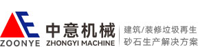 鄭州中意礦山機(jī)械有限公司