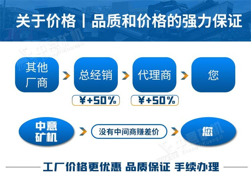 河南履帶式移動(dòng)碎石機(jī)廠家.jpg